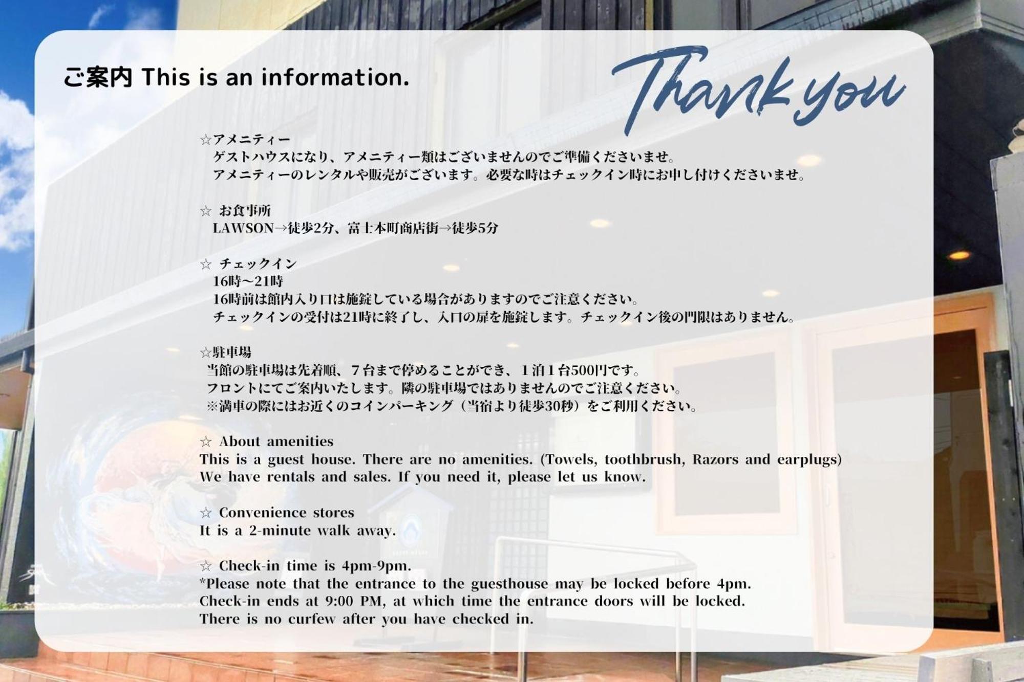 Guesthouse富士と碧 Fuji  Exterior foto